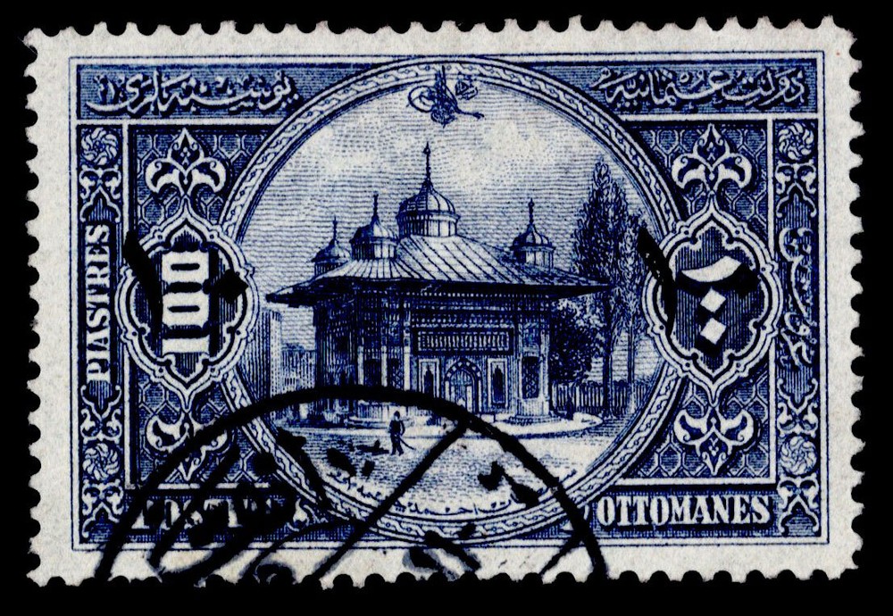 Turkey Scott 269 Used.