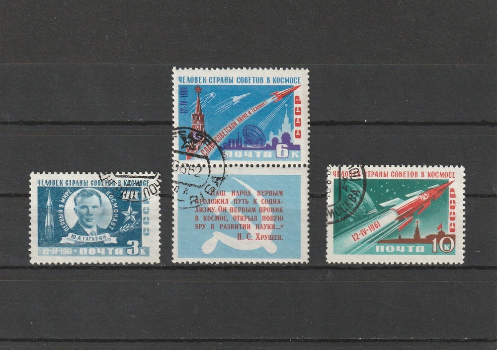 USSR Mi. No. 2473-2475-A.---1961.   P-35