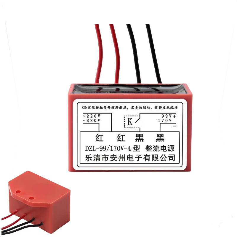DZL-99/170V-4 220V 380V 99V 170V Rectifier