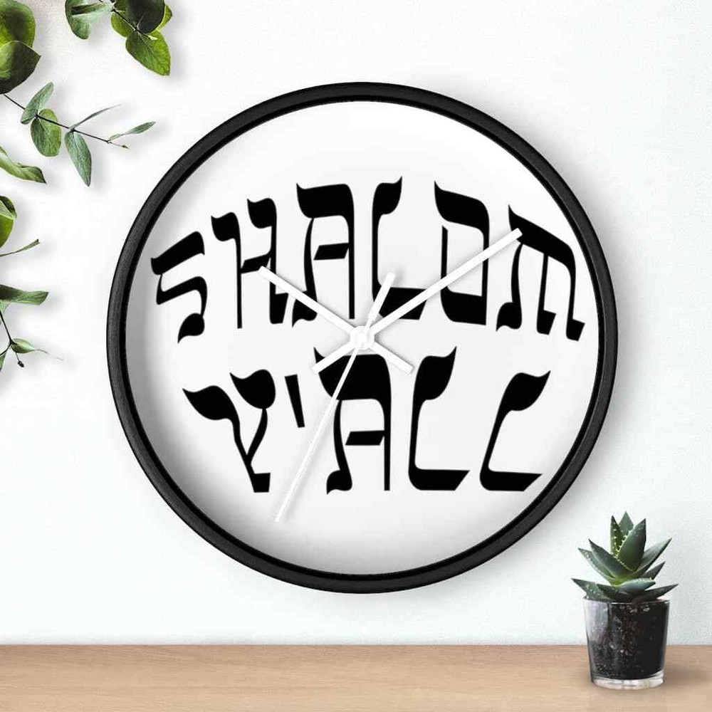 Wall Clock "Shalom Y'all"