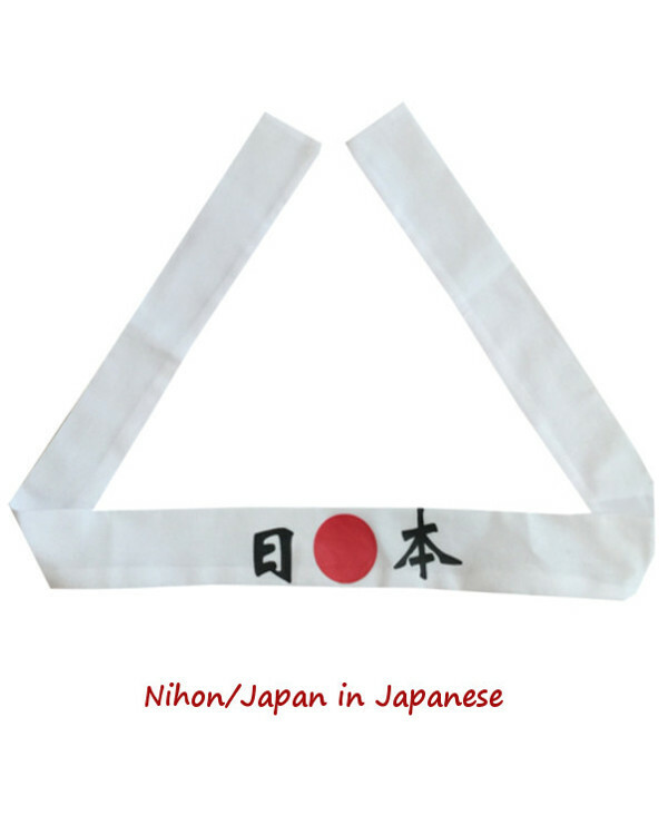 Japanese Headband JAPAN NIHON Headband Hibachi Chef Headband Double-layer Fabric