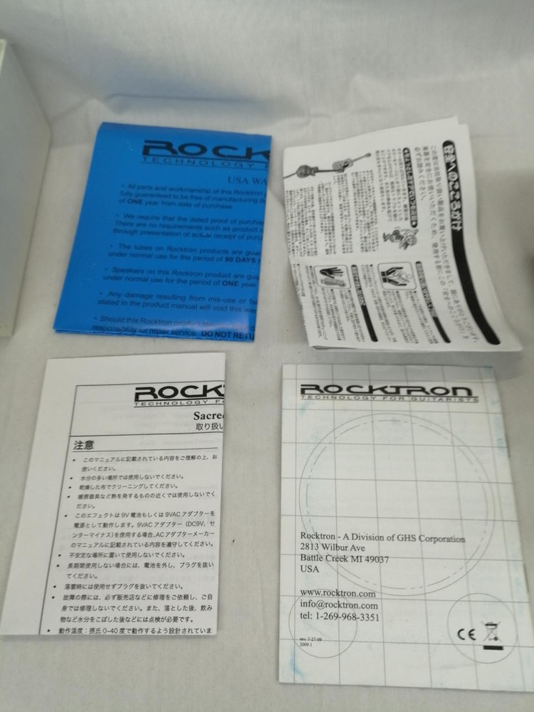 ROCKTRON SACRED FIRE COMPRESSOR effector