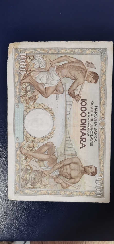 1000 dinara 1935 NOT ISSUED RARE VF