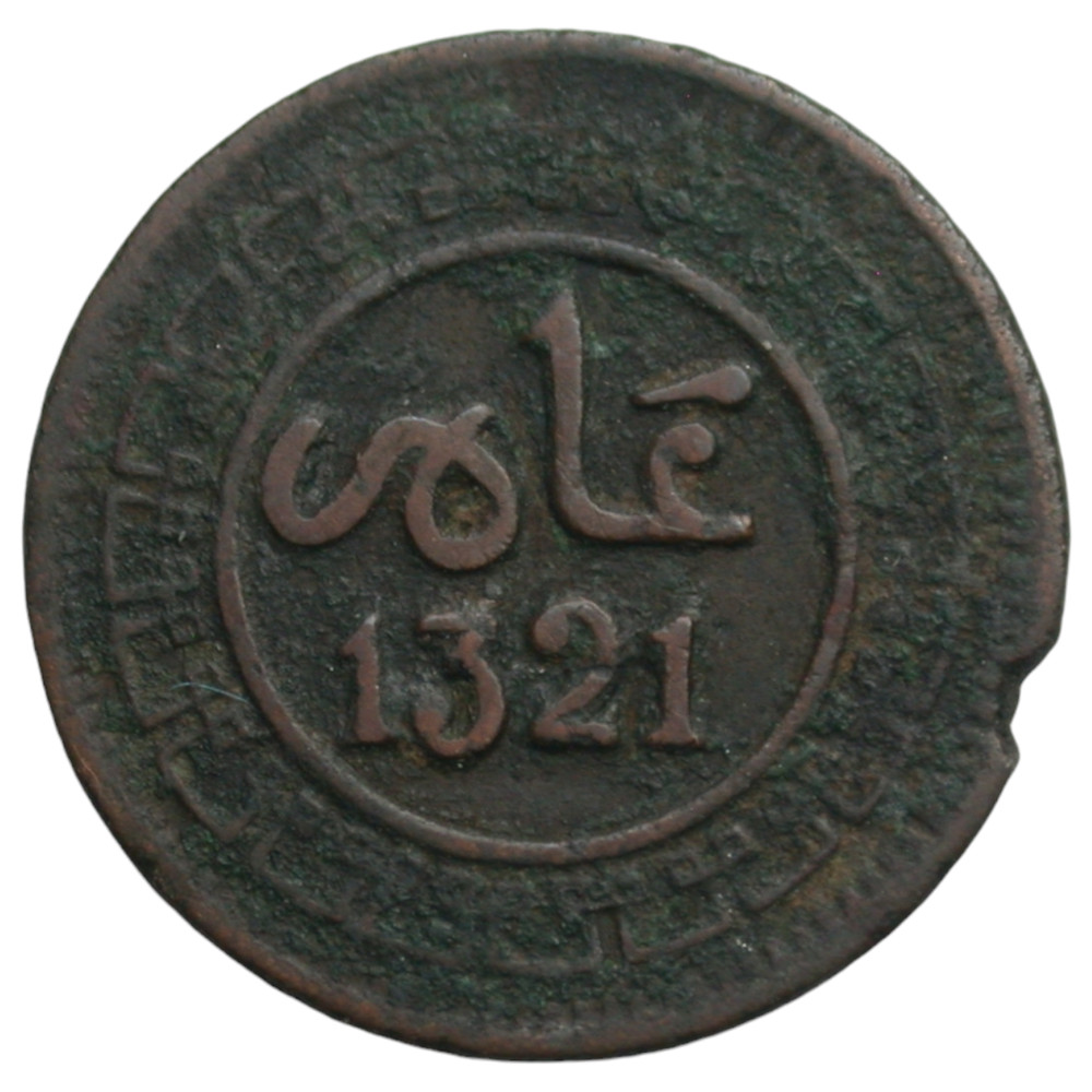 Morocco 1903 Muzuna