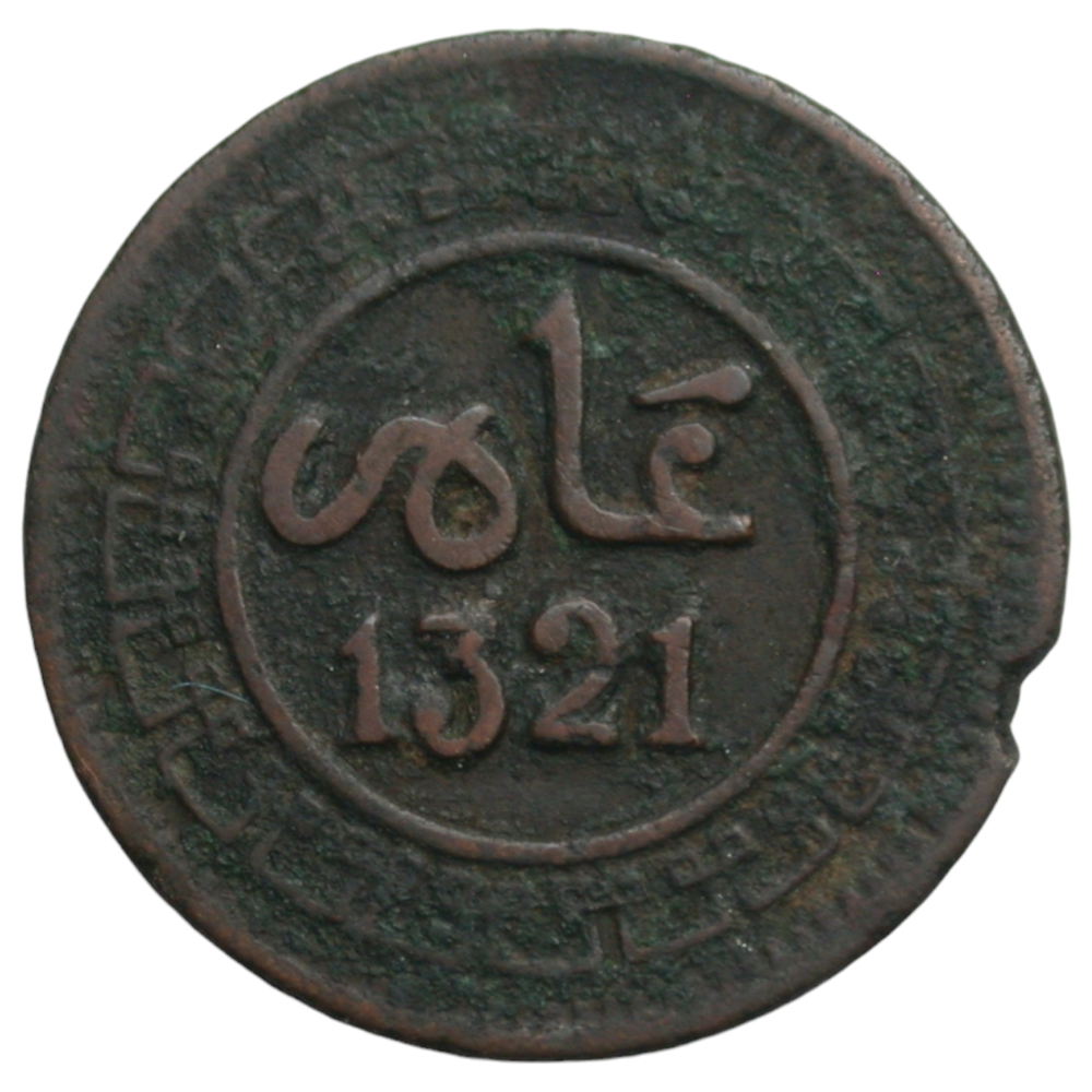 Morocco 1903 Muzuna