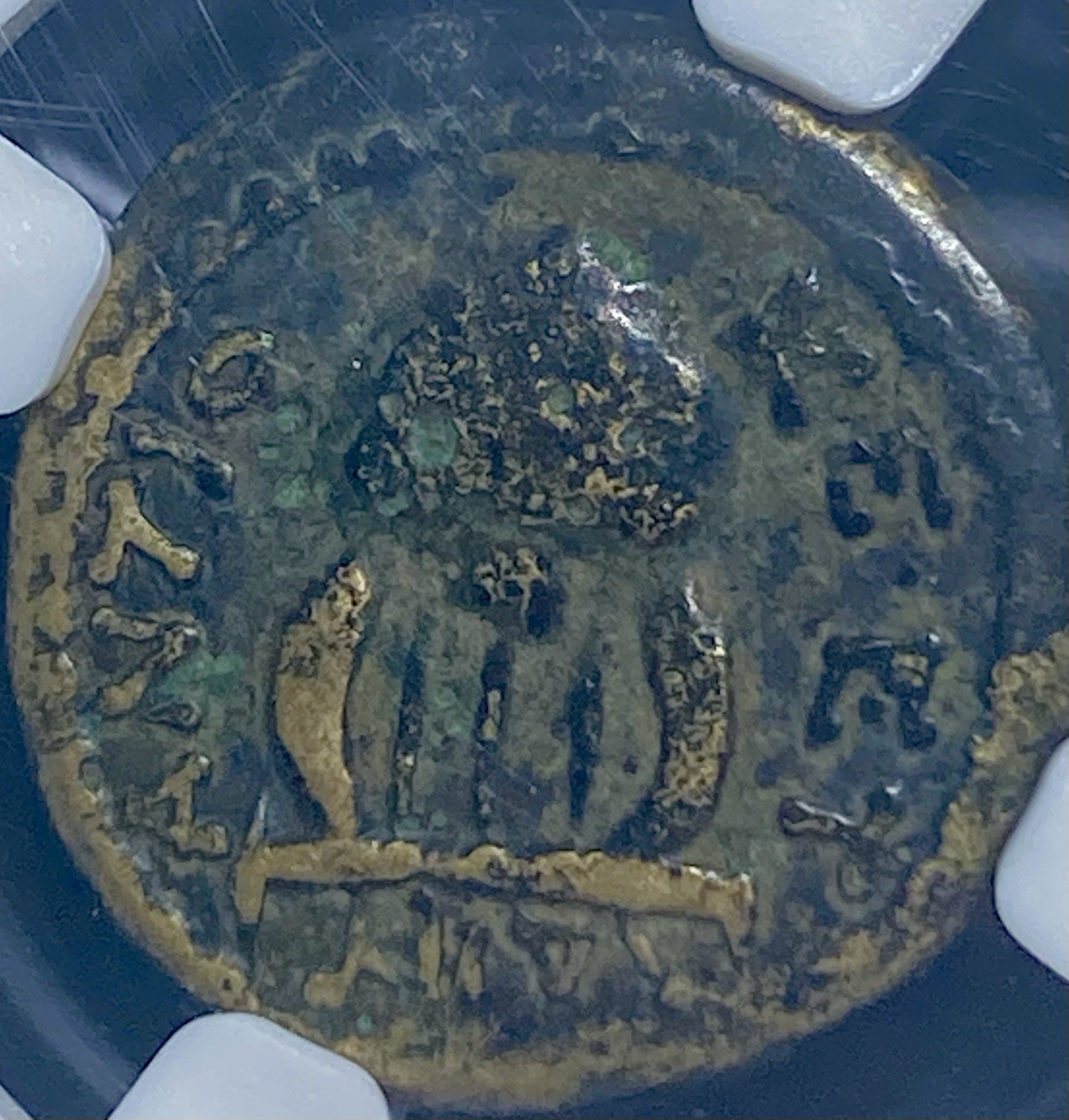 Emperor Nero 65-66AD Antioch Under Roman Rule Fire Alter NGC Ancient Coin Scarce