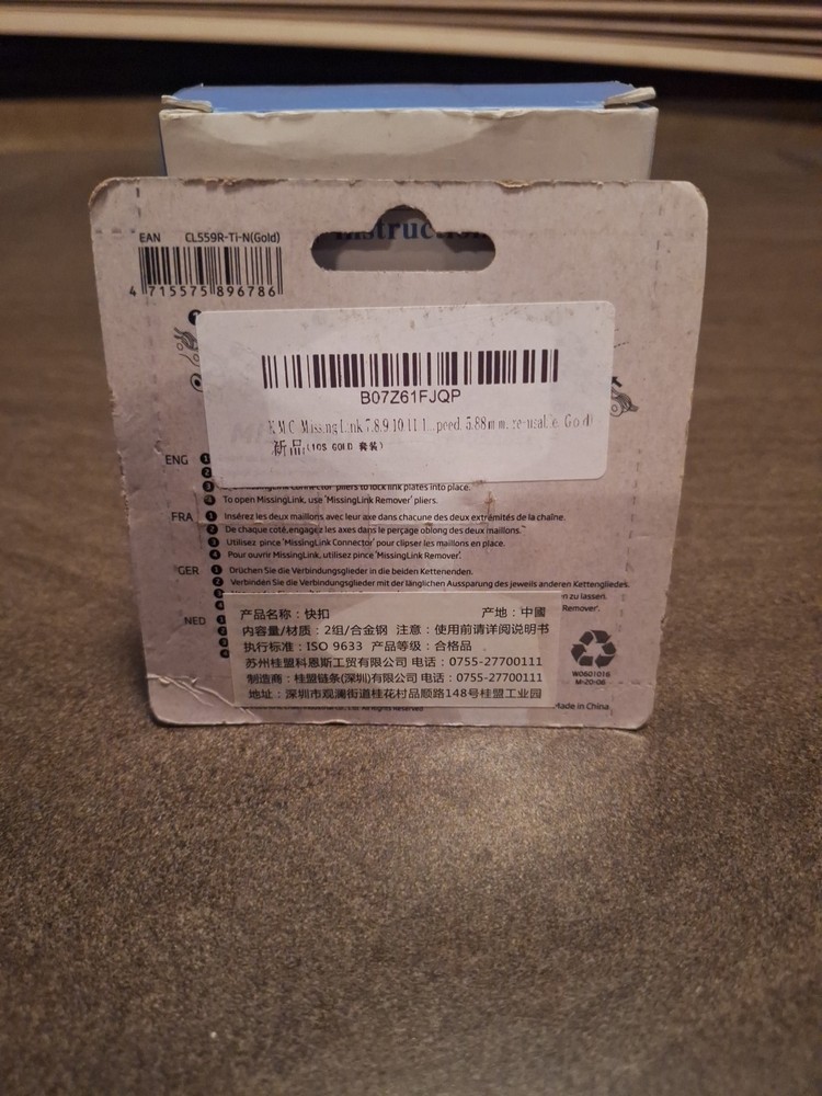 KMC Missing Link For 10 Speed Chains - 2 Links