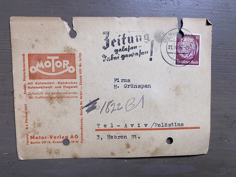 Old Postcard From Nazi Germany To Palestine 1936