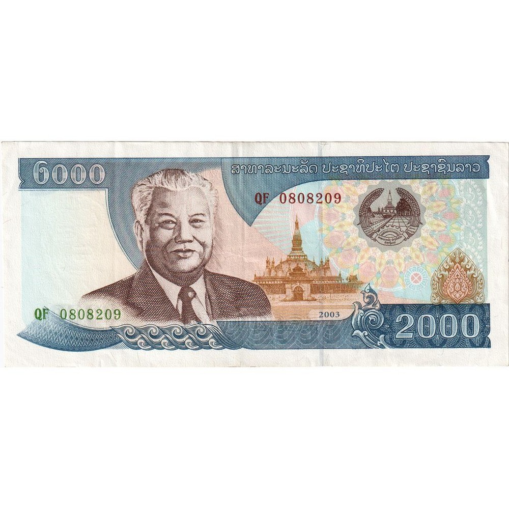 [#1291399] Lao, 2000 Kip, Undated (2003), AU