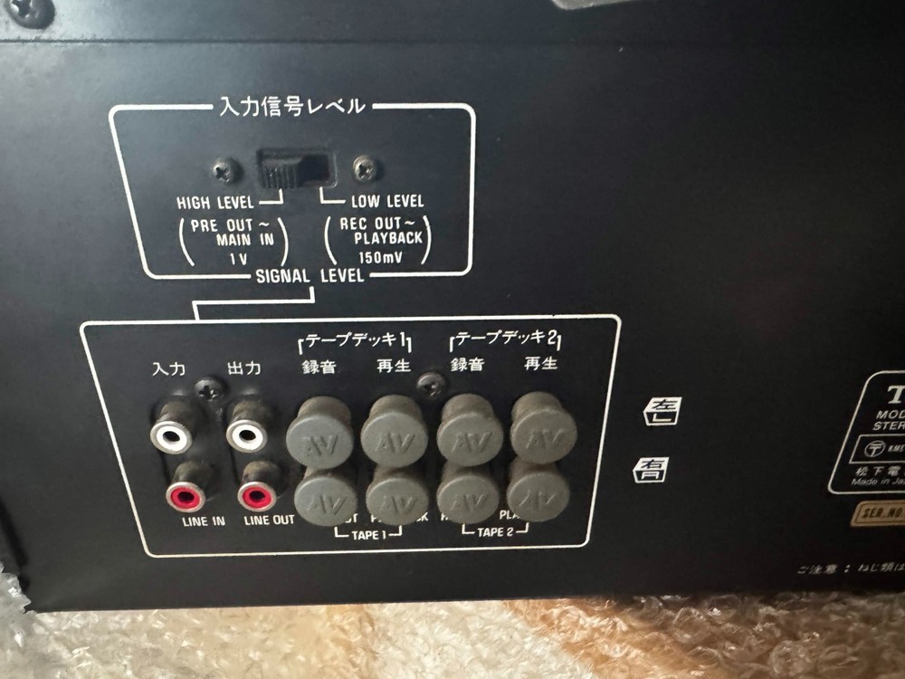 Technics SH-8075 Stereo Graphic Equalizer Audio AC100V Black Energization