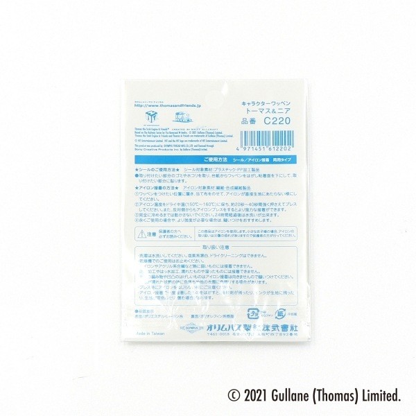 Olympus Thomas & Friends Patch Thomas & Nia C220