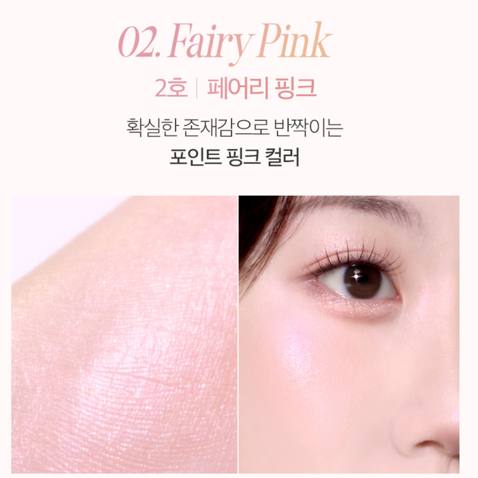 CLIO Prism Highlighter 8g