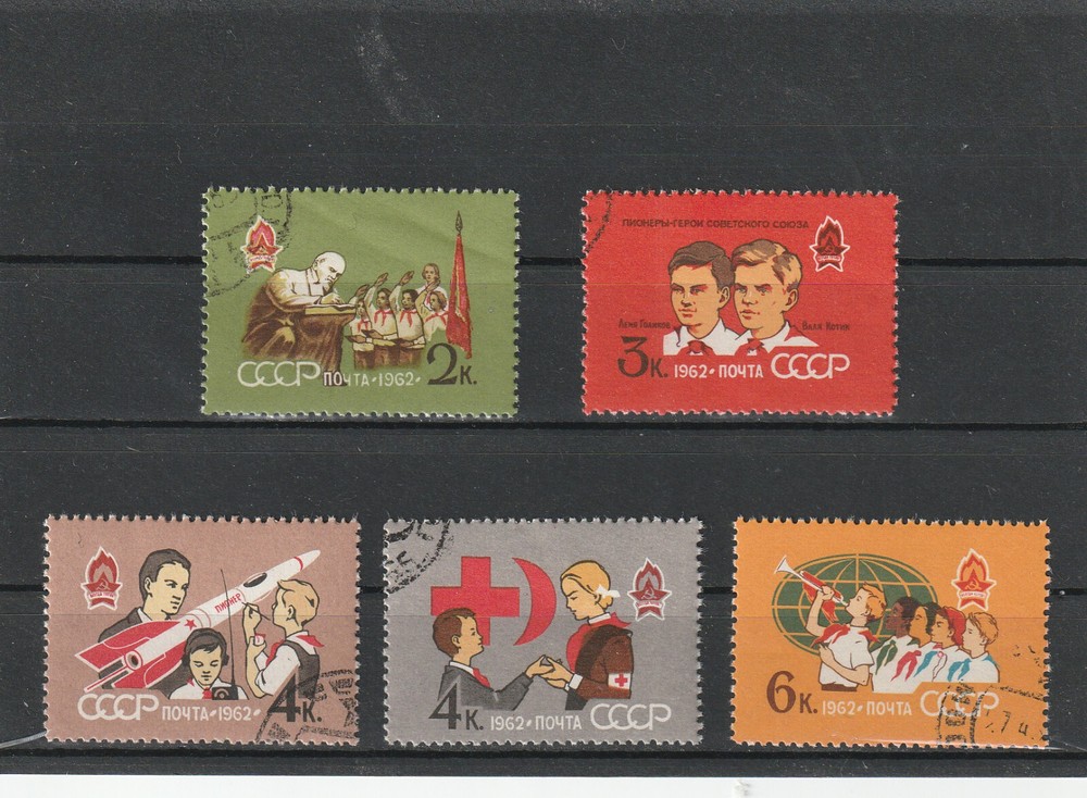 USSR Mi. No. 2600-2604.---1962.      U-12