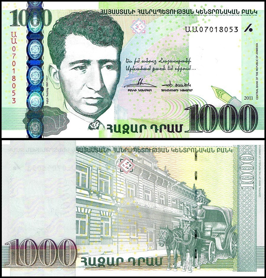 Armenia 1000 Dram, 2011, P-55, UNC
