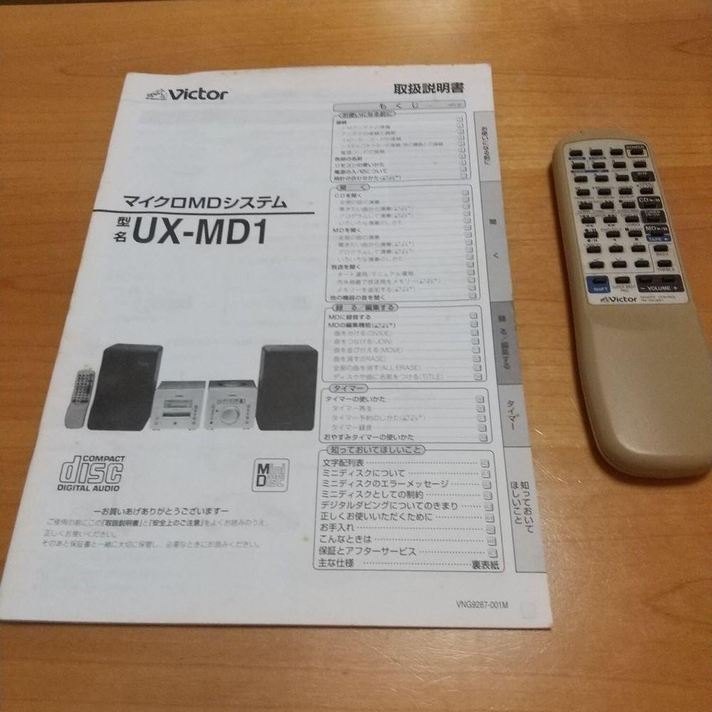 Victor UX-MD1 CD/MD mini component Junk