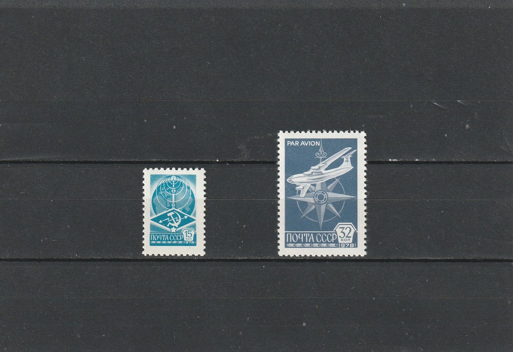 USSR Mi. No. 4749-4750.---1978.      M-50