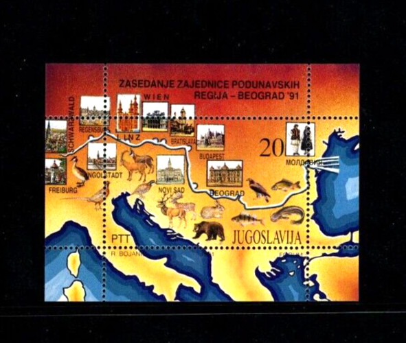 Yugoslavia 2101 MNH Sheet Danube River Map  Nice price