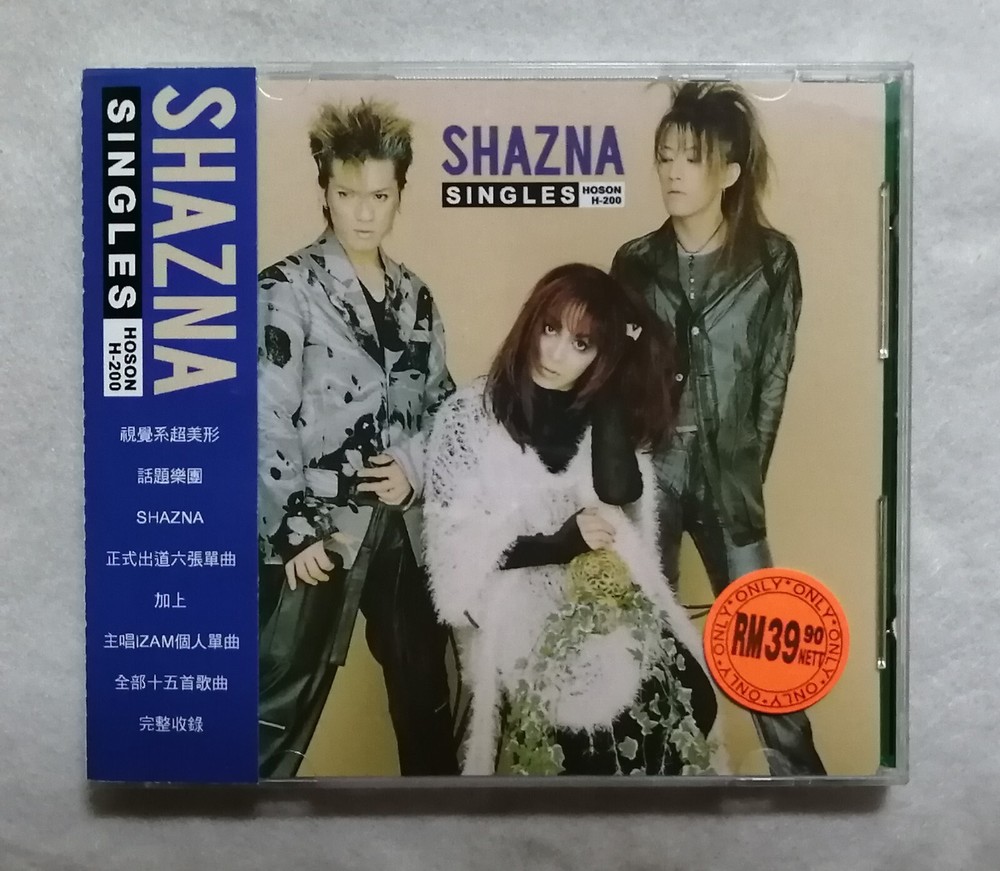 SHAZNA SINGLES 单曲精选辑 Taiwan CD With OBI 台湾版带则标 全新开封 (J16)