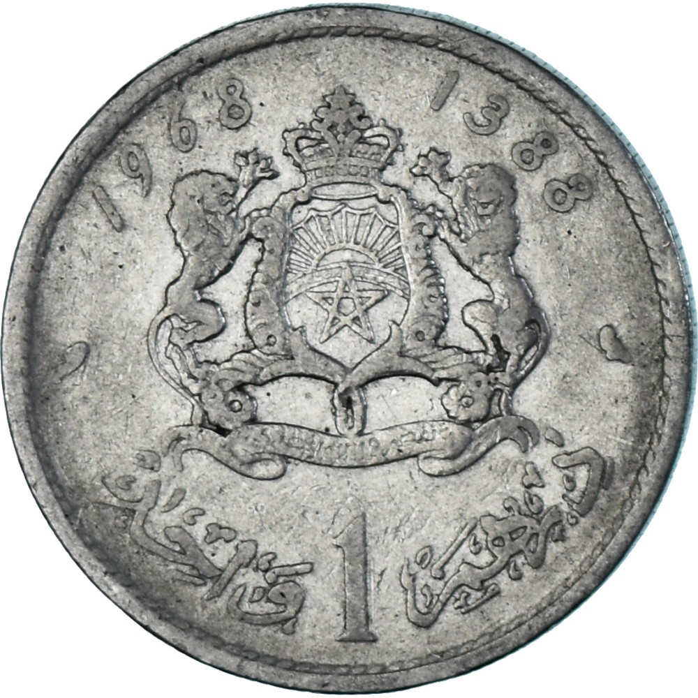 [#1347586] Coin, Morocco, Dirham, 1968