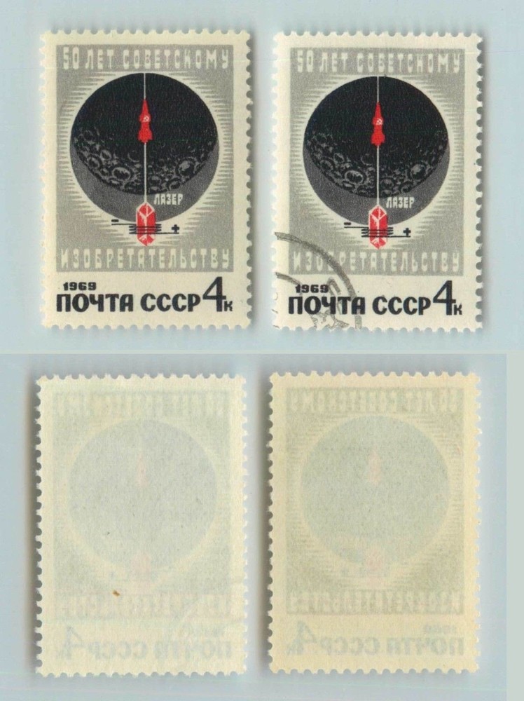 Russia USSR 1969 SC 3609 MNH and used . rta6649