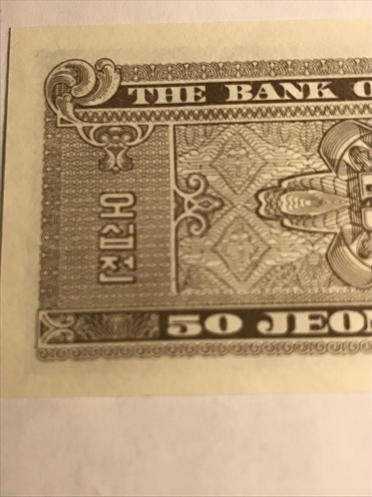 1962 South Korea 50 Jeon Note Unc++