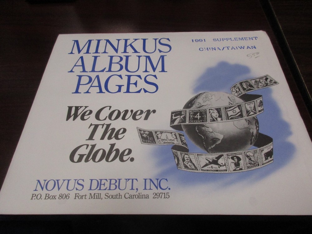 "MINKUS"ALBUM  PAGES 1991 SUPPLEMENT CHINA/TAIWAN  W/FREE SHP.