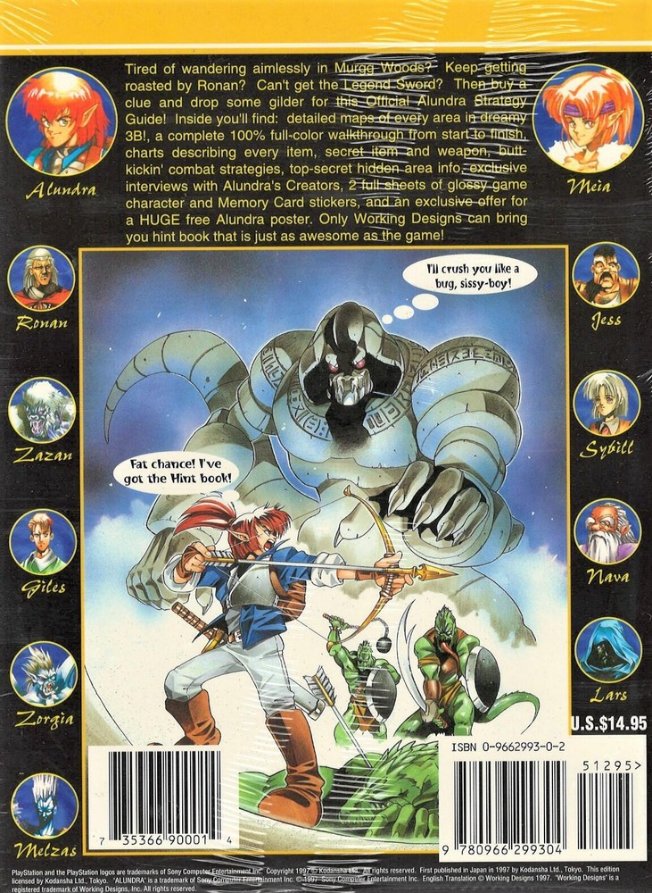 Alundra Official Strategy Guide, Working Designs, New Book