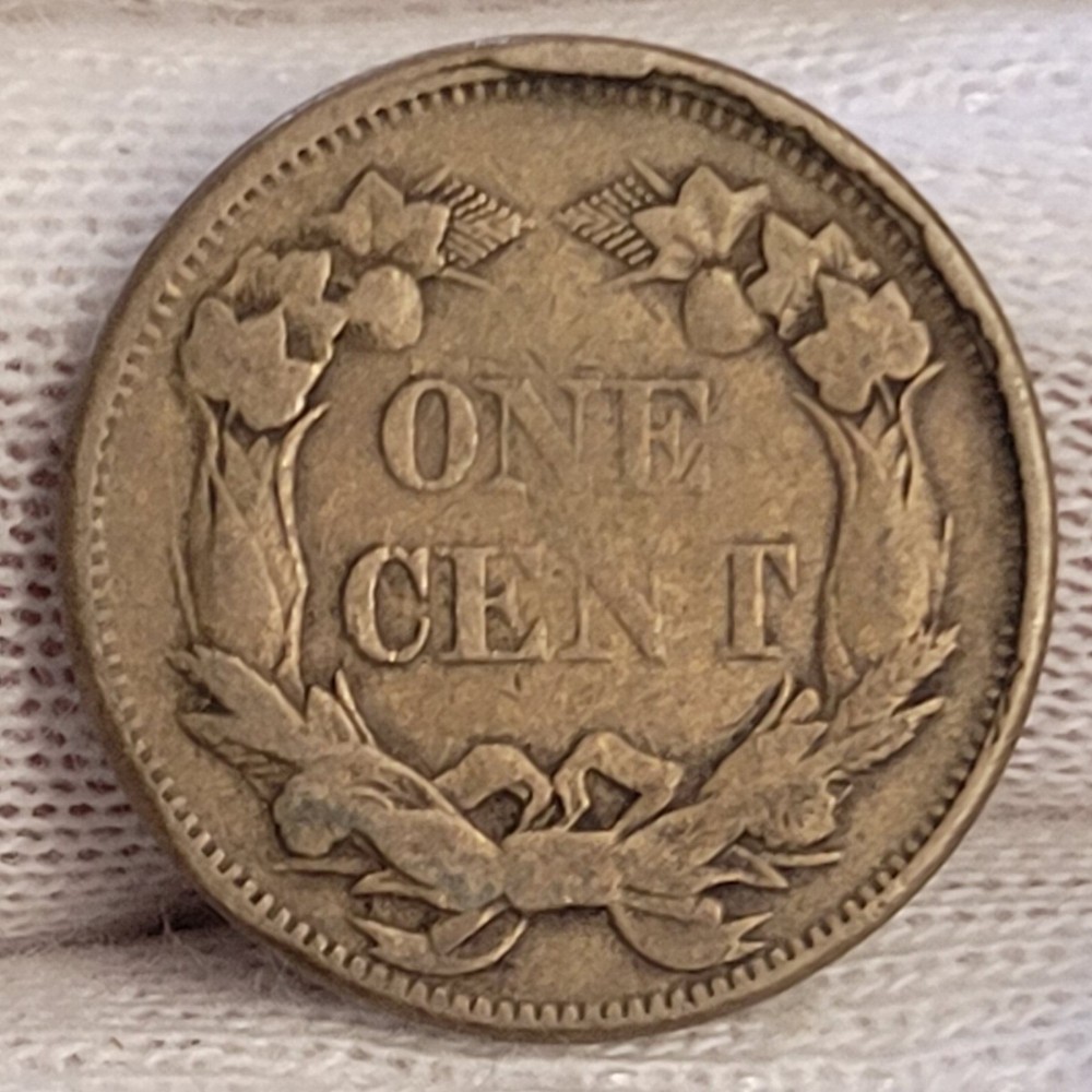 1858 (Small Letters) FLYING EAGLE