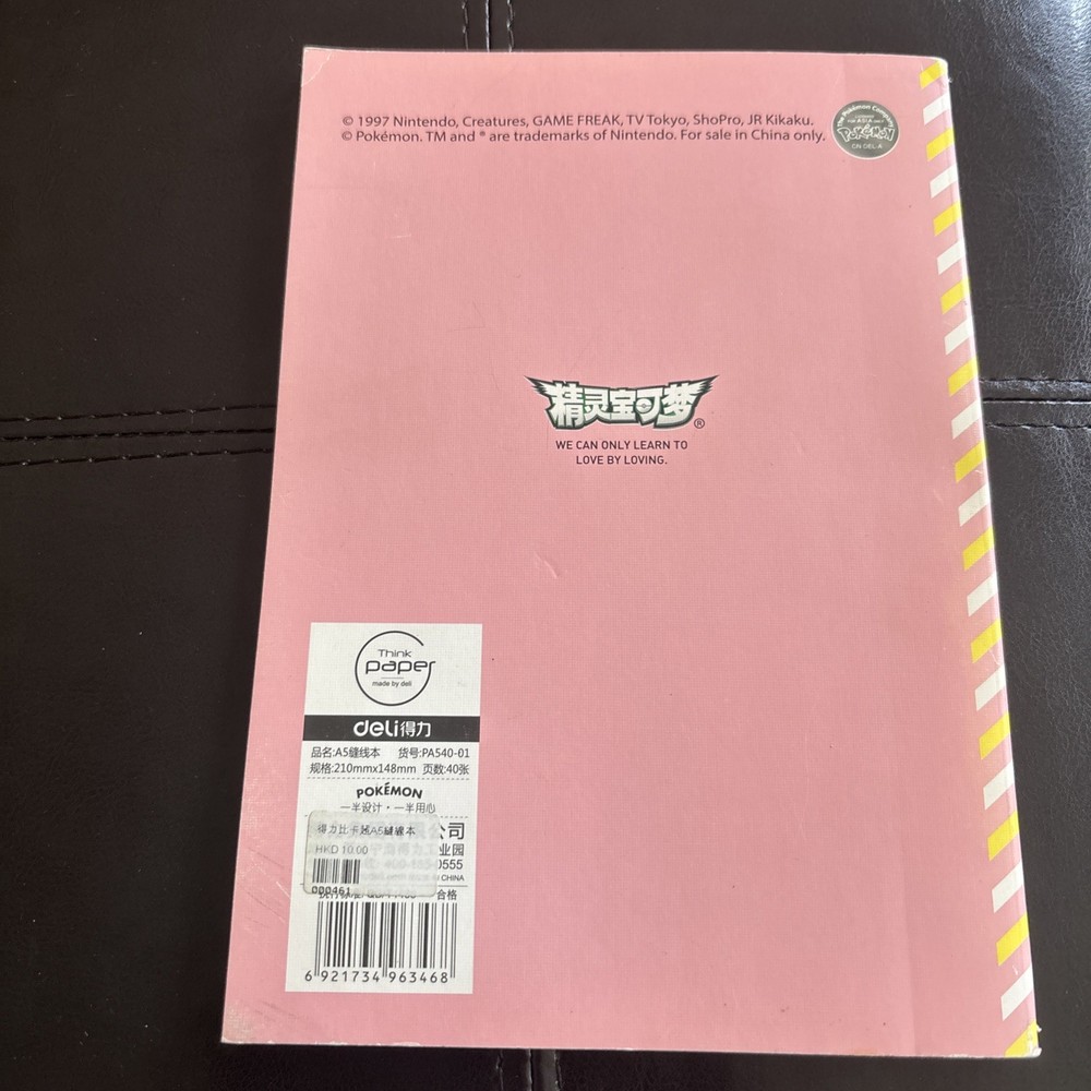 1997 Pokémon Jigglypuff Notebook Pad Paper journal