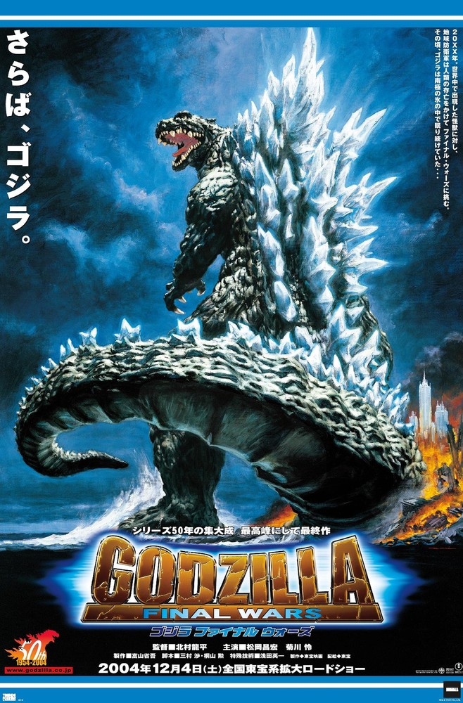 Godzilla: Final Wars - One Sheet - Poster