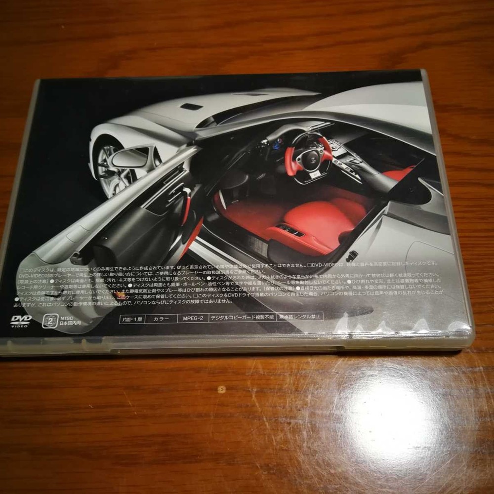 Lexus Lfa Dvd