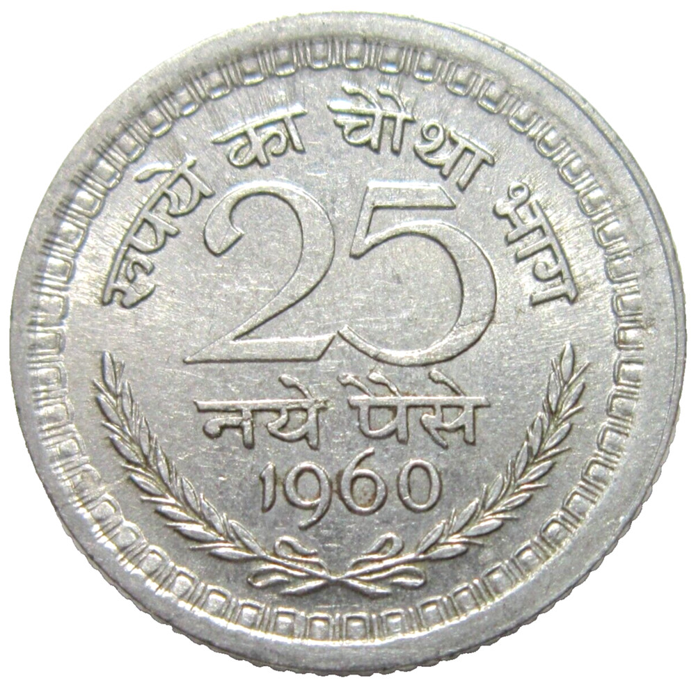 INDIA. 25 PAISE, 1960 C.