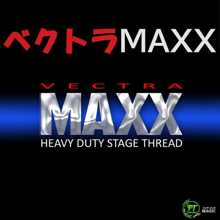 Vectra MAXX (High-strength thread, 0.2 mm diameter)