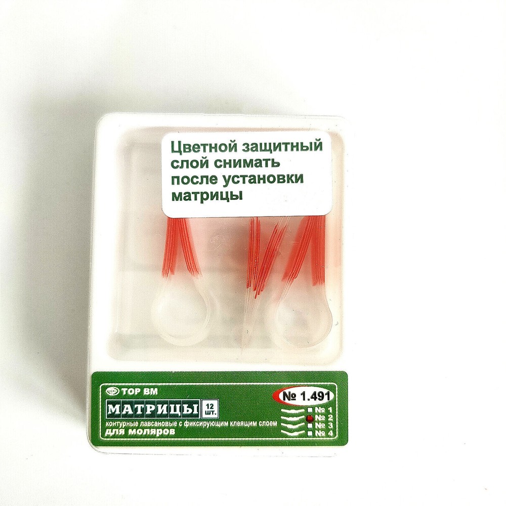 Dental Self-Adhesive Matrix Transparent Matrices Polyester Sectional Contoured