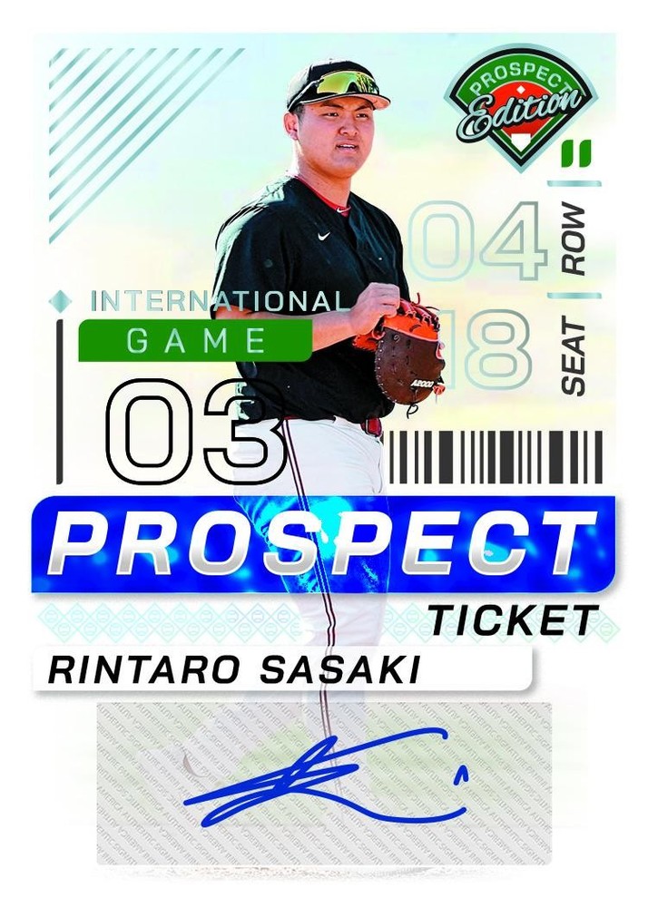 2024 PANINI PROSPECT EDITION BASEBALL HOBBY BOX