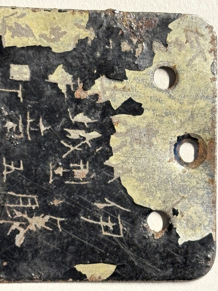 WWII Japanese Equipment Data Plate