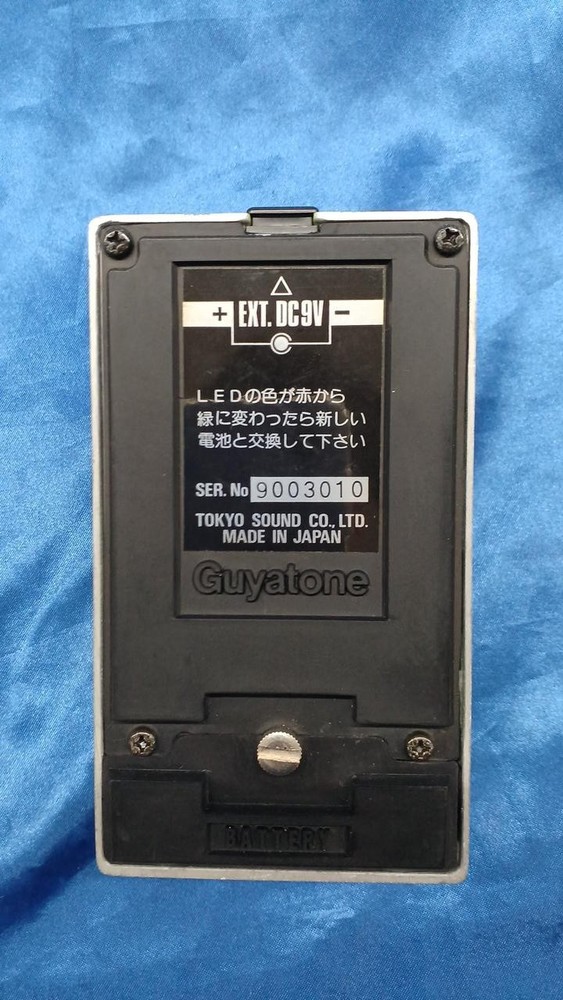 GUYATONE PS-035 Compressor