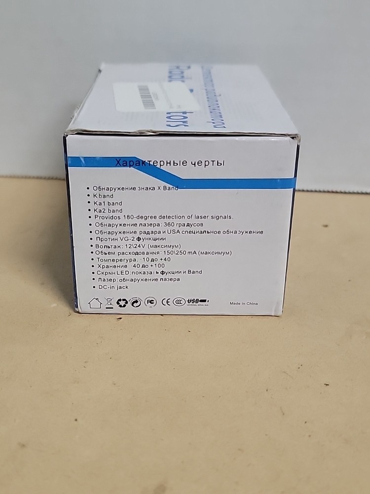 Radar Detectors-Global Position System 360 Full Band