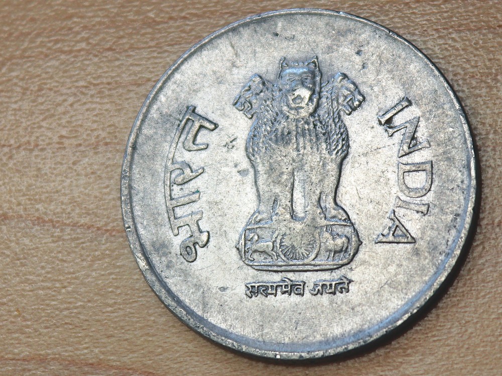 1994 India 1 Rupee Hyderabad Mint