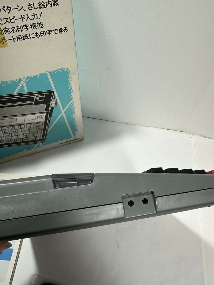 SHARP WD-20H Japanese Word Processor Typewriter Super RARE!! Excellent Cond READ