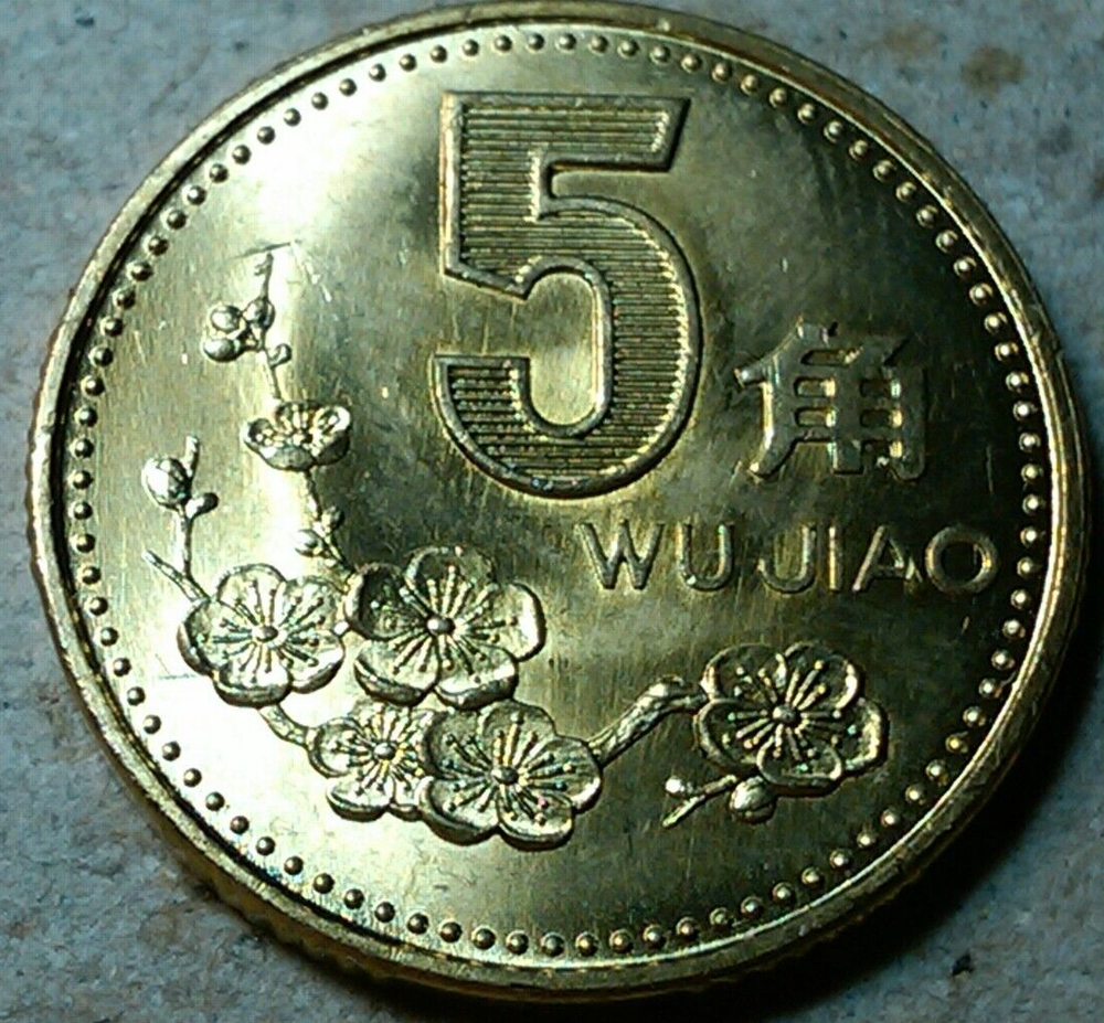 China 5 jiao 1998