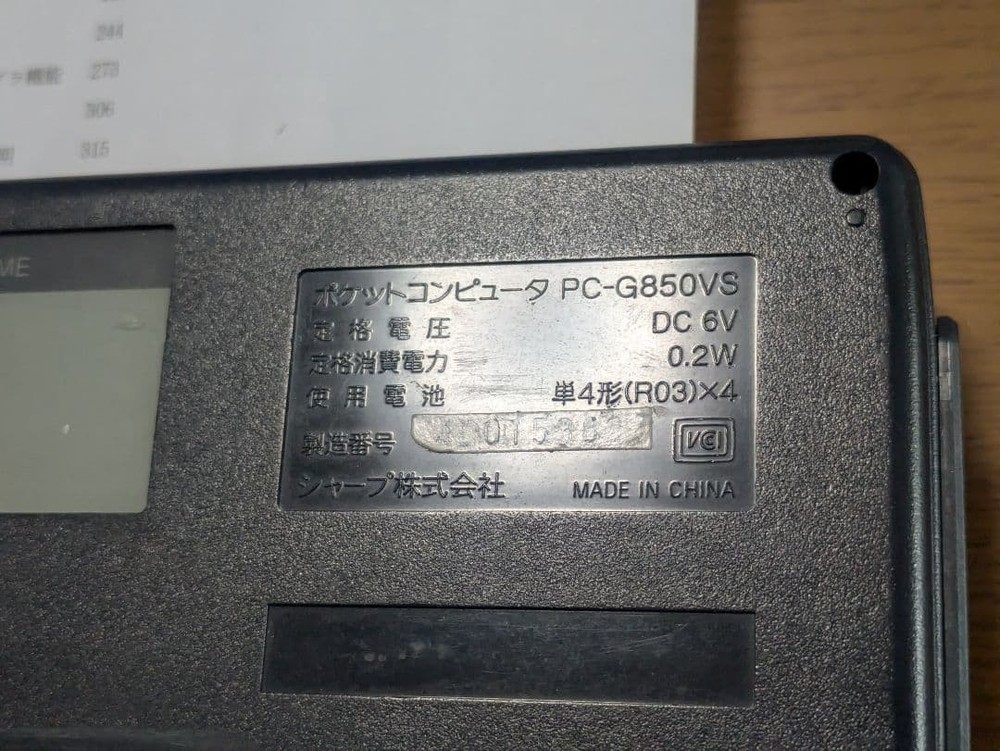 SHARP PC-G850VS Pocket Computer Calculator w/Manual Tested Collector