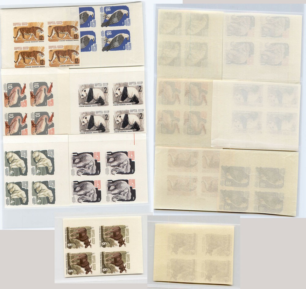 Russia USSR 1964 SC 2905-2911 MNH block of 4 . rtb5077