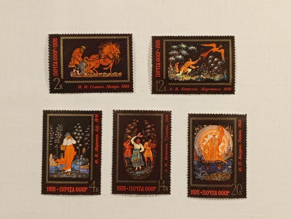 1976 - Soviet Union (USSR) "Palekn Art Museum Series" Complete Set