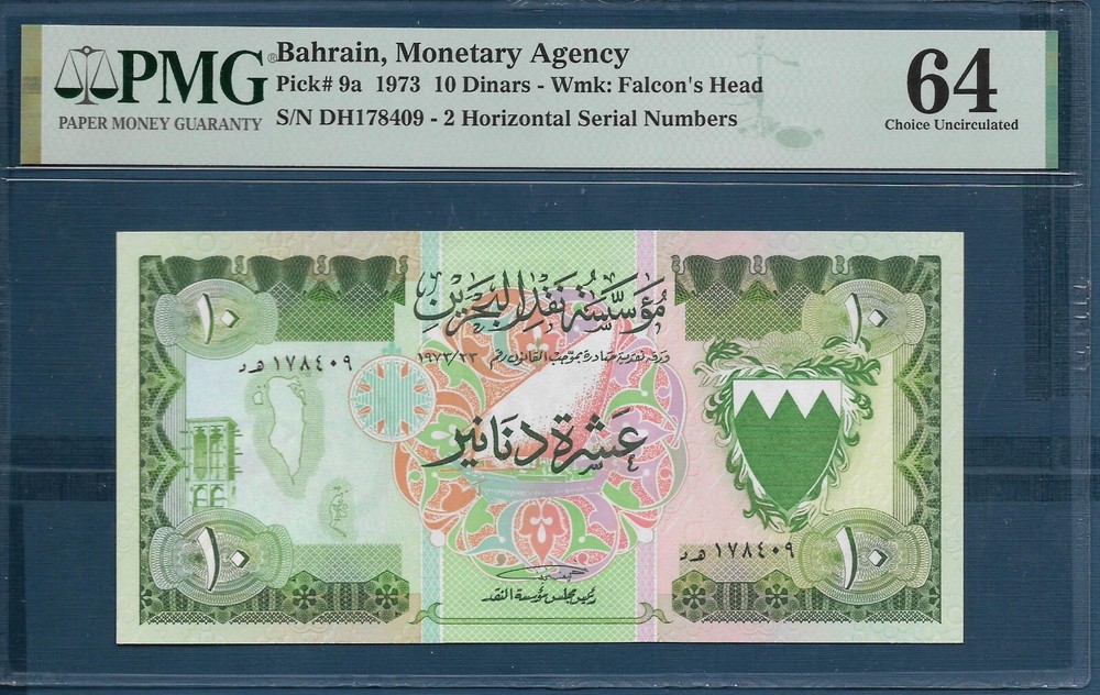 Bahrain 10 Dinars, 1973, P 9a, PMG 64 UNC