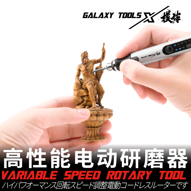 Galaxy T15A02 HIGH PERFORMANCE VARIABLE SPEED ROTARY TOOL