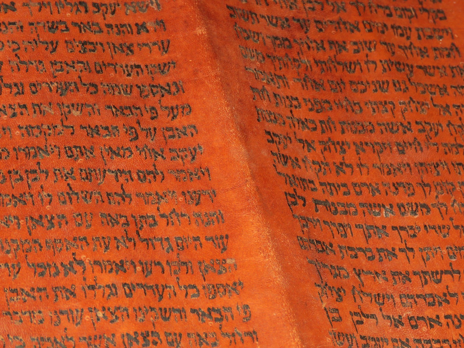 TORAH BIBLE VELLUM MANUSCRIPT FRAGMENT/LEAF 250 YRS YEMEN "The Jacob's Ladder"