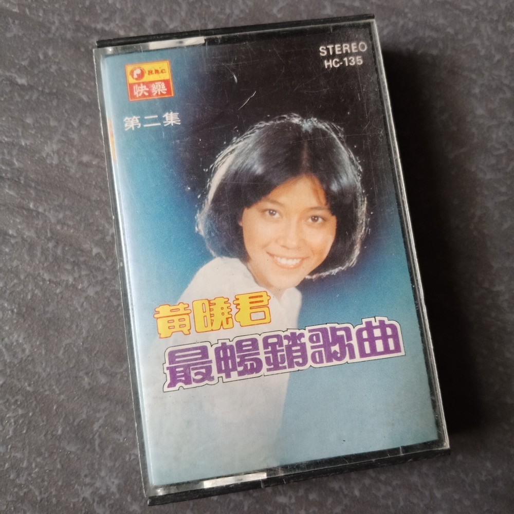 B- 黄晓君 =#2 最畅销歌曲= 快乐 马来西亚版 磁带 70s Malaysia Cassette