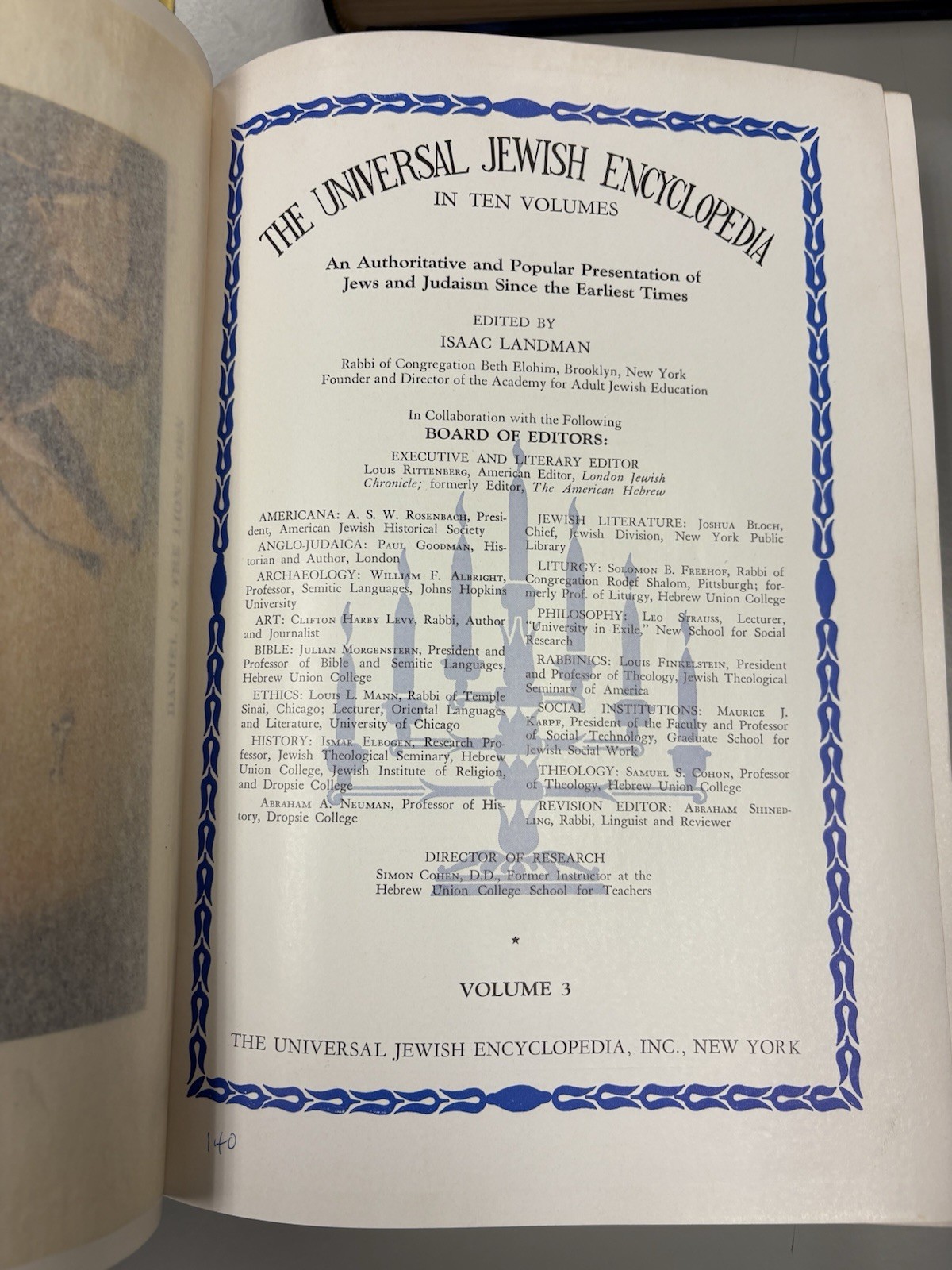 The Universal Jewish Encyclopedia 1941 Hardcover - Judaism 8 Volumes