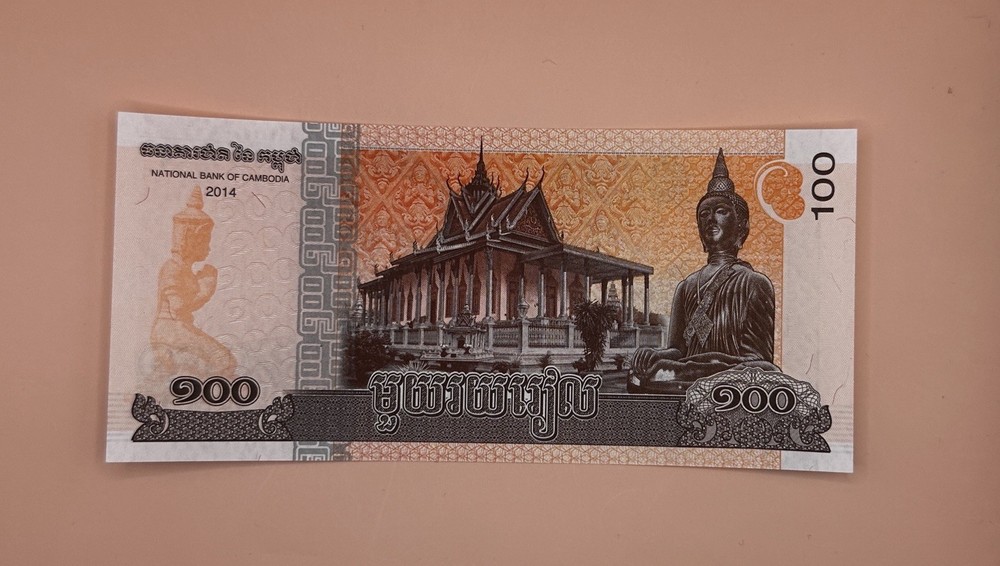 2014 Cambodia 100 Riels (P65) UNC (3 consecutive numbers)